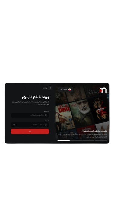 ماژول‌های تلنتیون